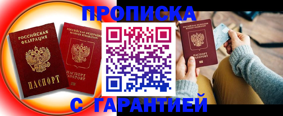 регистрация для дет. сада в Вельске