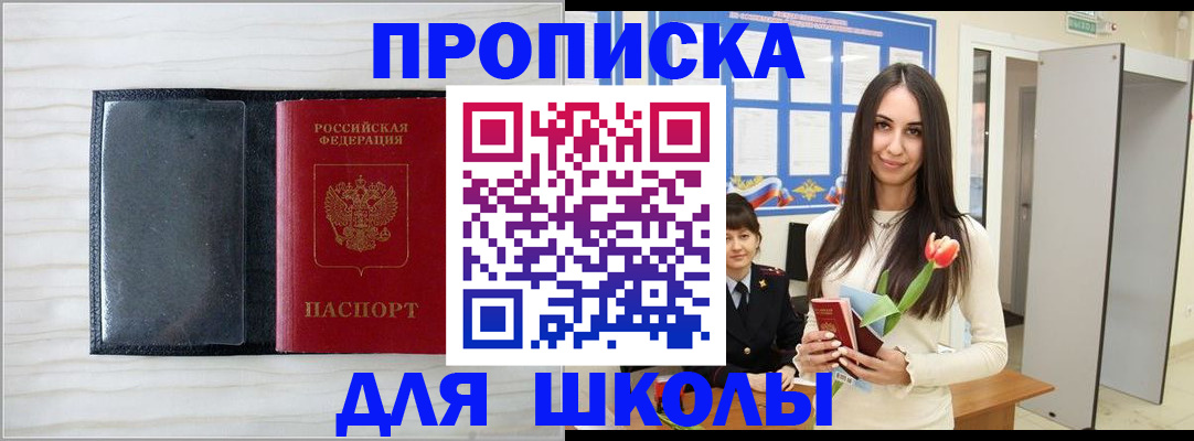 найти адрес прописки в Вельске