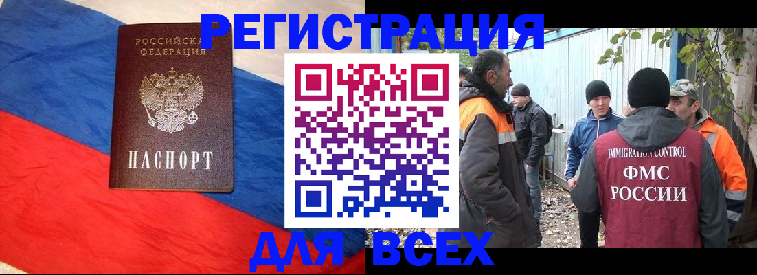 временная регистрация госуслуги в Вельске